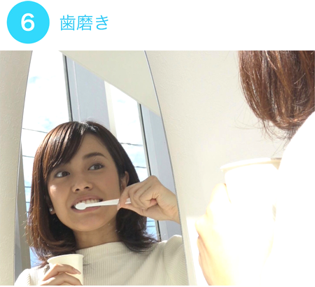 再度歯磨き